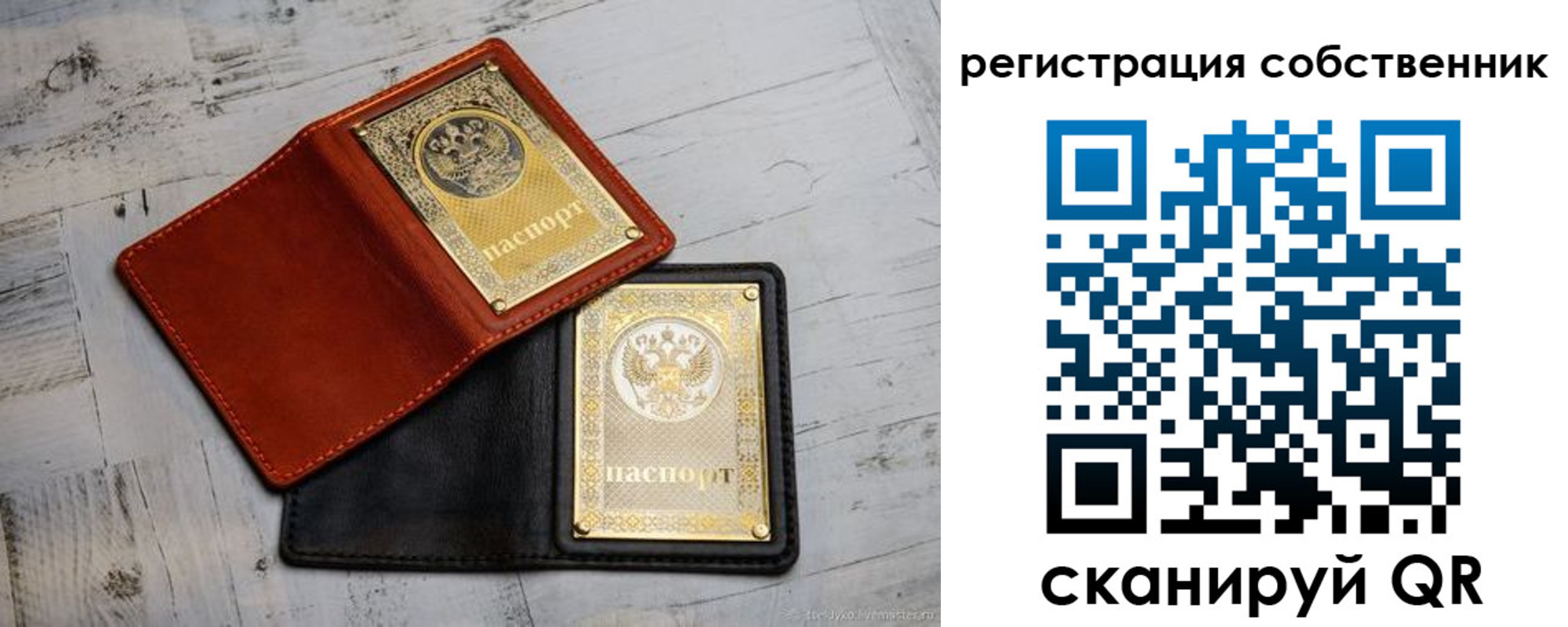 прописка иностранных граждан в Иркутске