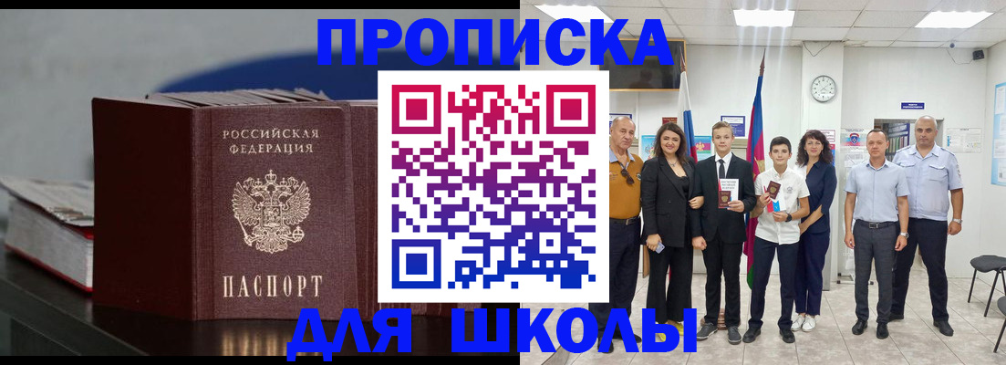 пропишу в квартире в Иркутске