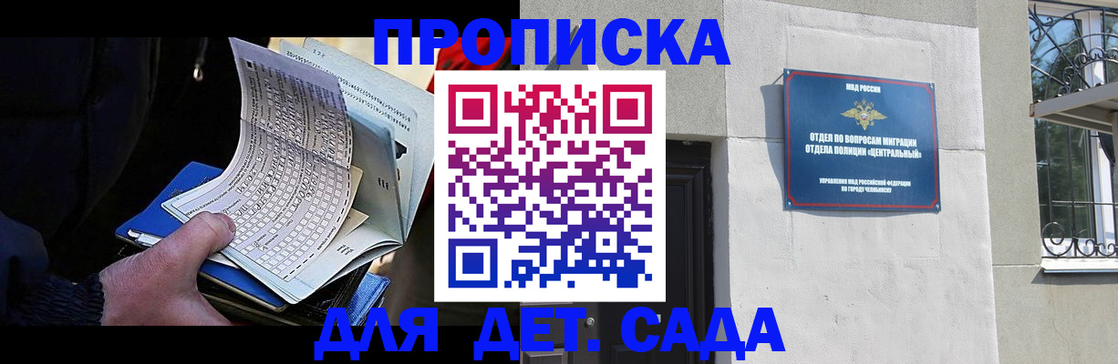 пропишу в квартире в Иркутске